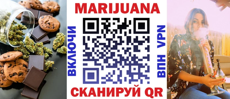 Печенье с ТГК конопля Белоярский