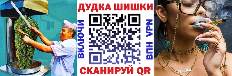 Canna-Cookies марихуана Белоярский
