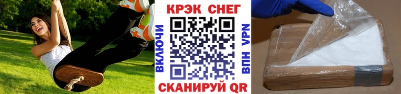 Кокаин Перу  ссылка на мегу ссылки  Белоярский  где найти наркотики 