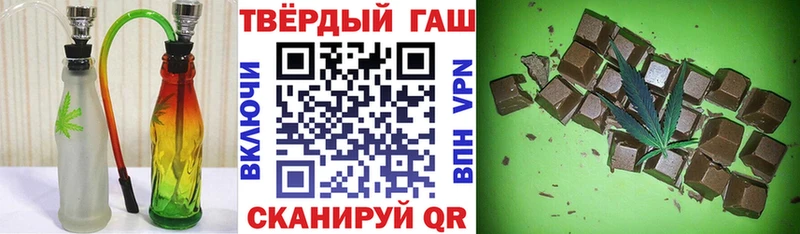 где купить наркоту  ОМГ ОМГ зеркало  ГАШ Premium  Белоярский 