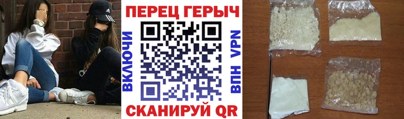 где купить наркоту  Белоярский  Героин гречка 