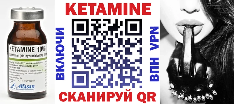 КЕТАМИН VHQ  kraken онион  Белоярский 