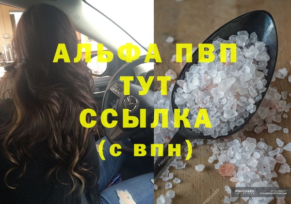 ALPHA-PVP Алзамай