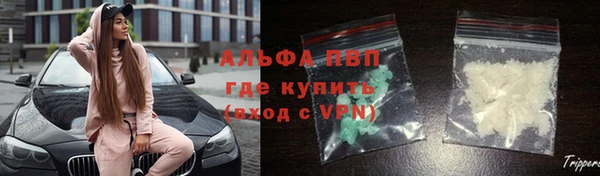 ALPHA-PVP Алзамай