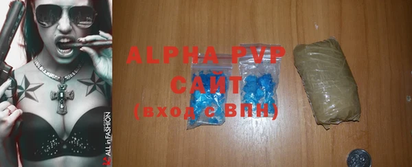 ALPHA-PVP Алзамай