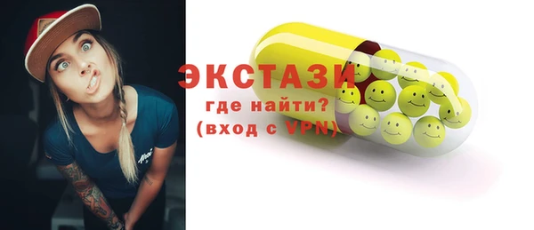 ALPHA-PVP Алзамай