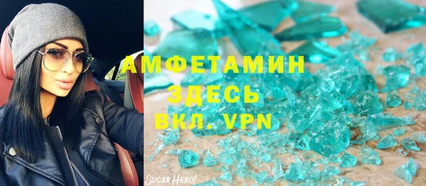 ALPHA-PVP Алзамай