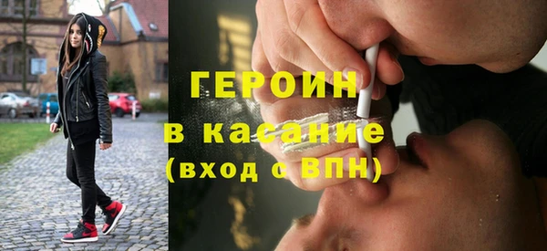 кокаин Абаза