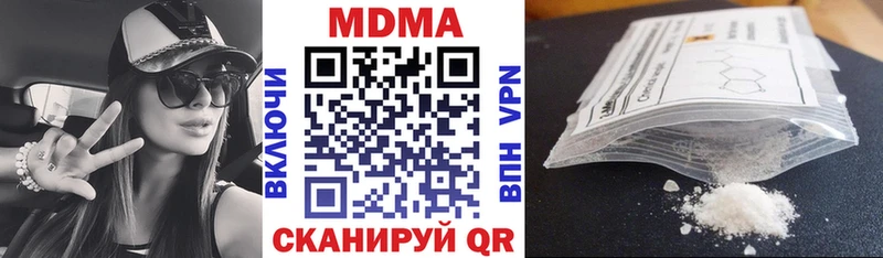 KRAKEN ТОР  Белоярский  MDMA crystal 