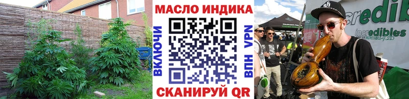 Дистиллят ТГК жижа  купить наркоту  кракен вход  Белоярский 